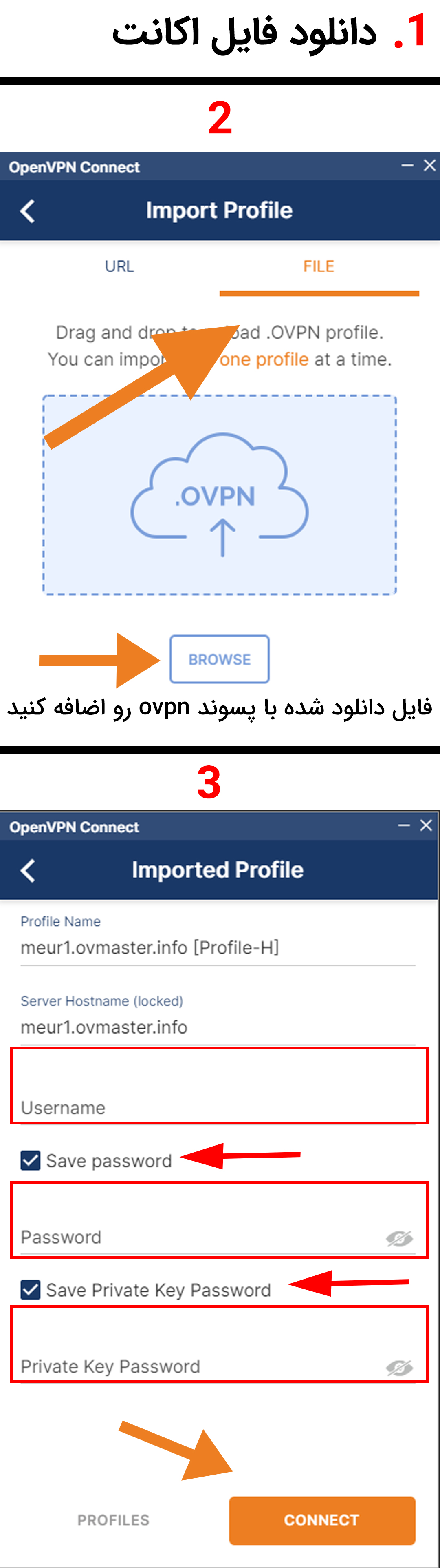 راهنمای اتصال در اندروید